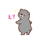 まちのクマさん（個別スタンプ：32）