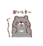 まちのクマさん（個別スタンプ：33）