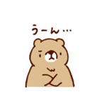 まちのクマさん（個別スタンプ：35）