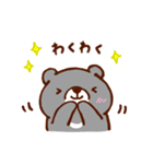 まちのクマさん（個別スタンプ：37）