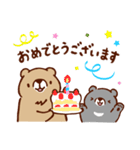 まちのクマさん（個別スタンプ：40）