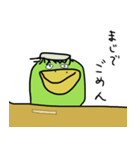 かっぱの憂鬱（個別スタンプ：4）