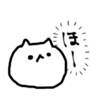 ふよふよねこ（スタンプver. ）（個別スタンプ：1）