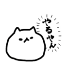 ふよふよねこ（スタンプver. ）（個別スタンプ：3）