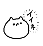 ふよふよねこ（スタンプver. ）（個別スタンプ：4）