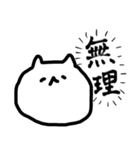 ふよふよねこ（スタンプver. ）（個別スタンプ：7）