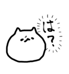 ふよふよねこ（スタンプver. ）（個別スタンプ：8）