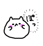 ふよふよねこ（スタンプver. ）（個別スタンプ：9）