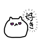 ふよふよねこ（スタンプver. ）（個別スタンプ：11）