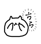 ふよふよねこ（スタンプver. ）（個別スタンプ：15）