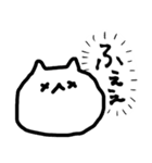 ふよふよねこ（スタンプver. ）（個別スタンプ：17）