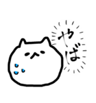 ふよふよねこ（スタンプver. ）（個別スタンプ：21）