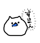 ふよふよねこ（スタンプver. ）（個別スタンプ：22）