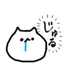 ふよふよねこ（スタンプver. ）（個別スタンプ：24）