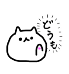 ふよふよねこ（スタンプver. ）（個別スタンプ：27）