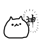 ふよふよねこ（スタンプver. ）（個別スタンプ：28）