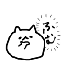 ふよふよねこ（スタンプver. ）（個別スタンプ：33）