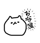 ふよふよねこ（スタンプver. ）（個別スタンプ：37）