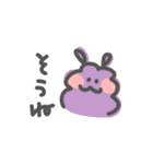 羊毛ちゃん3（個別スタンプ：5）