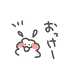 羊毛ちゃん3（個別スタンプ：8）