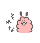 羊毛ちゃん3（個別スタンプ：10）