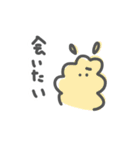 羊毛ちゃん3（個別スタンプ：15）