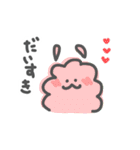 羊毛ちゃん3（個別スタンプ：16）
