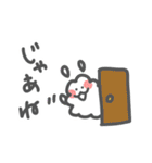 羊毛ちゃん3（個別スタンプ：18）