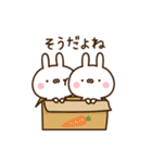 可愛いうさぎさんのスタンプ4（個別スタンプ：7）