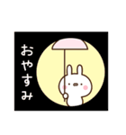 可愛いうさぎさんのスタンプ4（個別スタンプ：40）