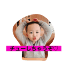 ヅーすた（個別スタンプ：1）