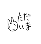 日常で使える兎（個別スタンプ：1）