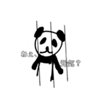 パンディングパンダ（個別スタンプ：7）
