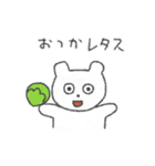 らぽくん・トーク（個別スタンプ：4）