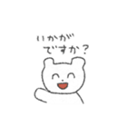 らぽくん・トーク（個別スタンプ：12）