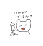 らぽくん・トーク（個別スタンプ：13）