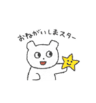 らぽくん・トーク（個別スタンプ：14）