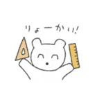 らぽくん・トーク（個別スタンプ：17）