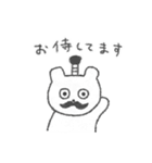 らぽくん・トーク（個別スタンプ：24）