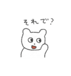 らぽくん・トーク（個別スタンプ：29）