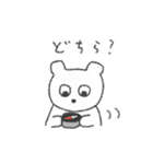らぽくん・トーク（個別スタンプ：30）