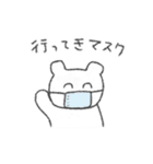 らぽくん・トーク（個別スタンプ：33）