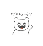 らぽくん・トーク（個別スタンプ：34）