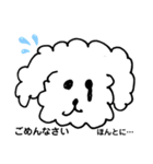 感情的なイヌ（個別スタンプ：2）