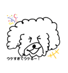 感情的なイヌ（個別スタンプ：8）
