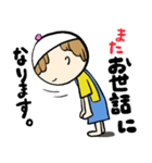 女の子スタンプ528その2（個別スタンプ：24）