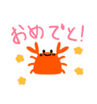 カニさんほんわかスタンプ（個別スタンプ：4）