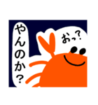 カニさんほんわかスタンプ（個別スタンプ：10）