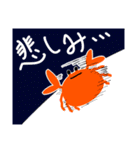 カニさんほんわかスタンプ（個別スタンプ：20）