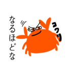 カニさんほんわかスタンプ（個別スタンプ：28）